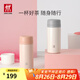 雙立人（ZWILLING）水杯保溫杯杯子真空茶漏杯大容量不銹鋼茶水分離杯節(jié)日禮物 白色+粉色【支持激光印制】420ml