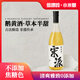 宋派鵝黃酒草本麥曲半甜黃酒13度720mL小米清爽無(wú)焦糖色0添加出口品質(zhì)
