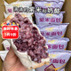 胖東來品質(zhì)紫米面包0糖0脂0添加吐司面包學生營養(yǎng)早餐夾心小面包 【軟糯紫米夾心超多】紫米奶酪吐司 囤貨【1010·g/整箱】紫米夾心清爽不膩