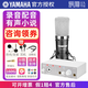 雅馬哈（YAMAHA）聲卡 UR12 UR22 MK3錄音配音有聲書(shū)播音混音設備話(huà)筒聲卡套裝 UR12 MK3+得勝 PCK600話(huà)筒套餐