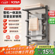 艾芬達（AVONFLOW）電熱毛巾架碳纖維智能WIFI烘干機浴室防潮置物架小艾PLUS
