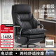 伯格森電動(dòng)老板椅久坐按摩辦公椅可躺人體工學(xué)電腦椅子家用環(huán)保真皮座椅 超纖皮曜石黑【電動(dòng)可躺+按摩】 送貨上門(mén)+5年質(zhì)保+365天價(jià)保
