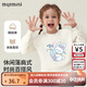 MQDMINI童裝兒童衛衣春秋男女童衛衣休閑百搭上衣 (花朵小兔)米白