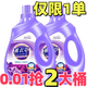 優(yōu)觀(guān)【0.01搶2大桶】10斤裝薰衣草洗衣液家用去污強力持久留香整箱 5斤【優(yōu)惠裝】