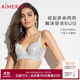 愛(ài)慕（Aimer）內衣女聚攏大罩杯側收副乳輕塑調整型美背大碼A-E杯可穿文胸胸罩 灰色 80D