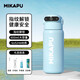 MIKAPU指紋水杯解鎖指紋保溫杯智能高顏值細長(cháng)款大容量 天藍色 細長(cháng)款600ml