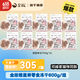 金故凍干豬里脊60g貓零食貓糧貓凍干增肥發(fā)腮10袋【囤貨裝】