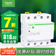 施耐德電氣 自恢復(fù)式過欠壓保護(hù)器 3P+N 63A空氣開關(guān)4P四極三相四線R9C44463