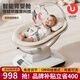 優(yōu)樂博（ULOP）智能3D哄娃神器搖搖椅嬰兒電動搖椅寶寶搖籃新生兒見面禮哄睡神器 [5種模式]嬰兒搖籃搖搖床-米白 嬰兒用品新生兒滿月禮物嬰兒搖椅