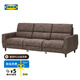宜家（IKEA）RULLERUM魯勒魯姆客廳家具科技布電動沙發(fā) 三人沙發(fā)配2張電動躺椅