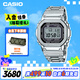 卡西歐（CASIO）手表男G-SHOCK經(jīng)典小方塊小銀塊電子表送男友禮物GMW-B5000D-1PRT