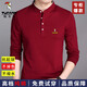 啄木鳥(niǎo)100純棉男士長(cháng)袖T恤春秋新款立領(lǐng)純色休閑商務(wù)時(shí)尚打底衫上衣 N6801紅色【純棉立領(lǐng)】 L 建議110-125斤