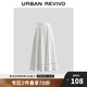 UR2025夏季新款女裝時尚休閑超寬松百搭松緊腰半裙UWM550013
