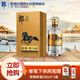郎酒 郎牌特曲黑馬特 濃醬兼香型白酒 50度500ml 單瓶裝