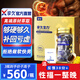 享久生力片劑官方可搭補(bǔ)腎壯陽早泄延時持久增硬男士保健品男性睪酮素 3瓶周期裝省327】贈2片速效延時噴霧濕巾噴劑不射 牡蠣精氨酸肉蓯蓉海參肽瑪咖黃精杜仲雄花枸杞人參瑪卡
