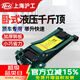 H&G滬工臥式液壓千斤頂油壓千斤頂汽車換胎汽修專用越野SUV轎車家用 5噸雙泵低位厚【起升105-520mm】