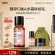 HBN發(fā)光水2.0精萃化妝精華水熊果苷煥提亮膚色補水保濕敷七夕情人節(jié)