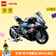 樂高（LEGO）積木 機(jī)械組42130寶馬摩托車成人高難度拼裝收藏版生日禮物 42130 寶馬摩托車超級摩托車