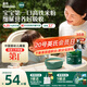 英氏嬰幼兒高鐵米粉維C加鐵原味寶寶輔食營養(yǎng)米糊6個(gè)月258g滿額送零食