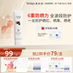 敷爾佳水感清透防曬乳50g 高倍防曬霜妝前乳戶外溫和 七夕情人節(jié)禮物