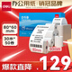 得力(deli)80*60mm30米*50卷 白令海熱敏收銀紙 京東外賣(mài)收銀機(jī)打印紙 ZS128【適配80mm機(jī)器 801P等】