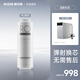 易開得凈水器家用 生肖系列1000G RO膜濾芯 適用于生肖系列1000G