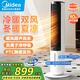 美的（Midea）暖風(fēng)機(jī)取暖器家用電暖器速熱電暖風(fēng)熱風(fēng)機(jī)客廳臥室塔式智能遙控大面積加熱電暖氣全屋升溫 【語音聲控+冷暖兩用】AAI10ZD