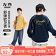 左西童裝男童衛(wèi)衣2025新款兒童秋裝撞色字母印花大童上衣 藏青色 140