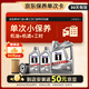 美孚（Mobil）京東養車(chē) 銀美孚1號保養單次卡5W-30 SP級 6L  30天可用