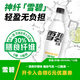 可口可樂(lè )（Coca-Cola）檀健次代言 雪碧 Sprite 無(wú)糖雪碧纖維+ 汽水 500ml*12瓶整箱裝