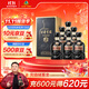 古井貢酒 年份原漿 中國(guó)香古8 濃香型白酒 50度500ml*6瓶 整箱裝