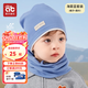 愛(ài)貝迪拉兒童帽子秋冬季男童春秋款棉堆堆帽男孩學(xué)生秋天寶寶護耳包頭帽 【帽子圍巾套裝】海霧藍 M碼（頭圍48-54cm）