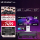 LG 34英寸帶魚(yú)屏 OLED顯示器240Hz 21:9 800R 內置音箱 Type-C HDMI2.1 webOS系統 34GX90SA白 