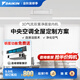 大金（DAIKIN）【訂金】中央空調家用 中央空氣系統P+/N+系列 多聯(lián)機全屋空氣變頻一級能效 小1匹 套裝 雙重凈菌型