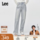 Lee【預售】【張凌赫代言】25早秋新429標準中腰直腳淺藍色女牛仔褲 淺藍色 29
