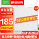 施耐德電氣 五孔插座十支裝 86型暗裝墻壁5孔插座面板套裝 珍鉑系列絲絨白色