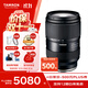 騰龍（Tamron）A063S 28-75mm F/2.8 Di III VXD G2二代大光圈標準變焦 微單鏡頭 風(fēng)光人像（索尼全幅E卡口）