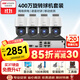 HIKVISION?？低暠O控攝像頭套裝4路400萬(wàn)全彩室外poe網(wǎng)線(xiàn)供電云臺球機語(yǔ)音對講全套設備140MY-TE解決方案