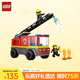樂(lè )高（LEGO）積木拼裝城市系列60463 云梯消防車(chē)男孩兒童玩具生日禮物