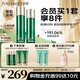 泊美膠原蛋白彈潤抗皺水乳套裝(水120ml+乳100g) 深層補(bǔ)水 節(jié)日禮物