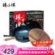 臻三環(huán)章丘鐵鍋手工鍛打炒鍋無(wú)涂層炒菜鍋不易粘鍋熟鐵鍋輕音套裝32cm