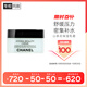 香奈兒（Chanel）山茶花保濕乳霜50g 面霜密集補(bǔ)水潤澤嫩膚 生日禮物送女友送老婆