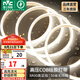 雷士（NVC）燈帶cob燈帶無壓降超亮弧面柔性餐廳臥室家用吊頂櫥柜硅膠線條燈 1米-360珠暖白10w/米-自購接頭