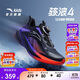 安踏駭浪4童鞋男女大童跑鞋2025秋冬小學(xué)體測跑鞋專(zhuān)業(yè)跑步鞋312545508
