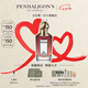 Penhaligon's潘海利根【定制服務(wù)】獸首系列香水75ml 七夕情人節(jié)禮物送女友女生狐貍首 玫瑰公爵小姐的望眼欲穿75ml