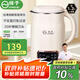 揚(yáng)子破壁機(jī)家用隔音罩小型豆?jié){機(jī)全自動(dòng)榨汁機(jī)嬰兒輔食豆?jié){多功能免洗免濾細(xì)破壁免泡1.2L【抖音同款】
