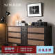 NORHOR北歐表情/中古MCM復(fù)古侘寂/ARNATIF實(shí)木藤編9斗邊柜內(nèi)衣抽屜收納G 1.57米 9月10日前發(fā)貨