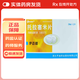 [伊邁格]托拉塞米片 20mg*12片 5盒裝
