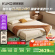 顧家家居（KUKA）京東家具頭層牛皮分段靠包主臥雙人床8136白1.8*2.0m京倉(cāng)閃發(fā)