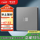 公牛（BULL）開關插座 G12系列一位電腦打線型六類插座G12T102B 星空灰暗裝